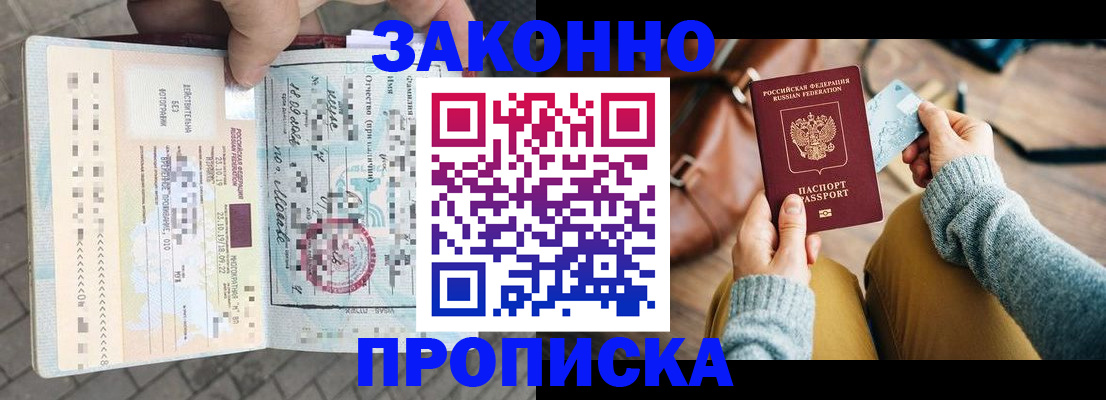 регистрация для школы в Богородицке