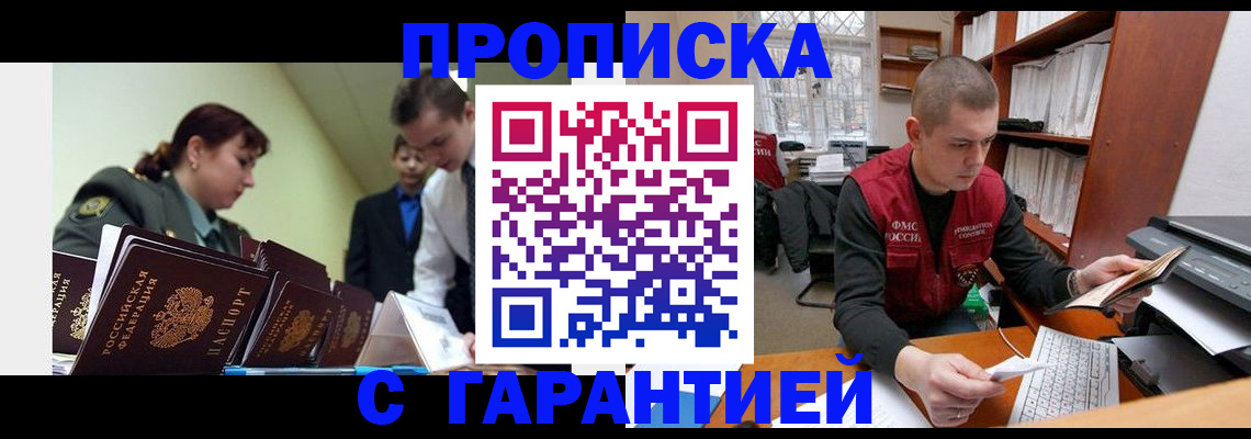 временная регистрация госуслуги в Богородицке